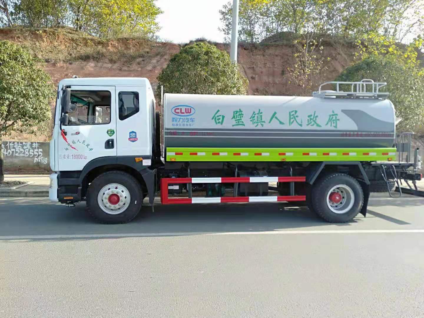 安陽縣白璧鎮14方標準化灑水車順利交車